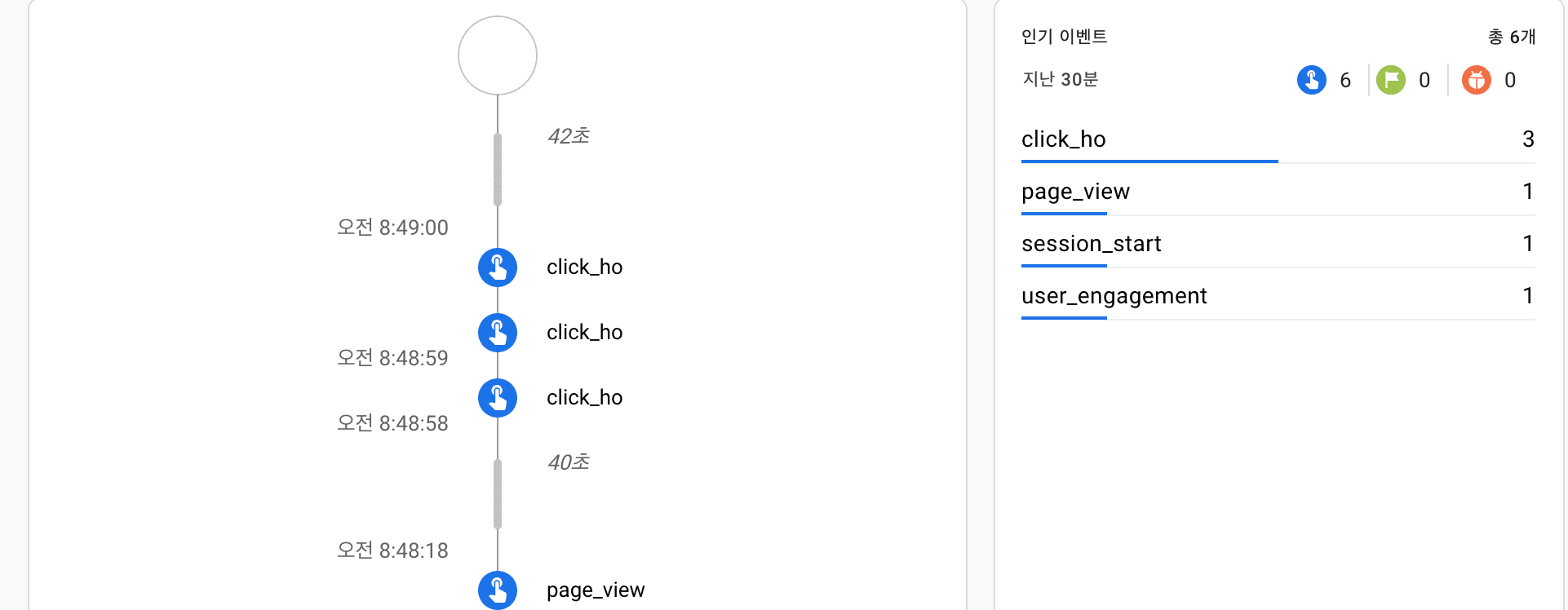 DebugView에서 이벤트가 제대로 들어오고 있는 모습